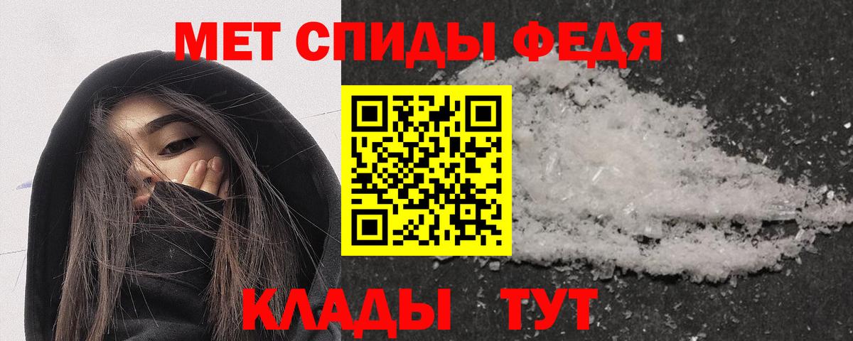 Амфетамин  Амфетамин  Тимашёвск  АМФ Розовый  Вход с VPN 