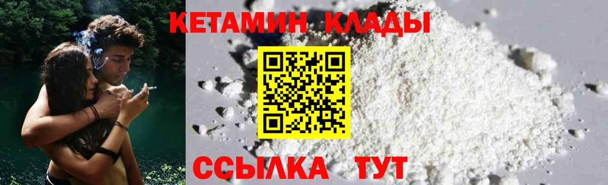 Героин Тимашёвск