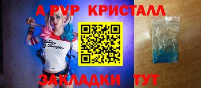 альфа пвп VHQ Бузулук