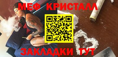 гашик Бугуруслан