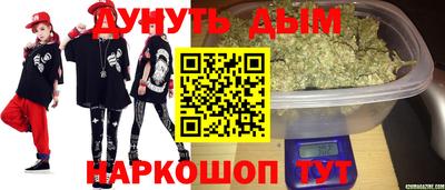 мяу мяу кристалл Будённовск