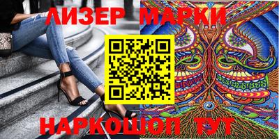 мяу мяу кристалл Будённовск