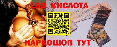 мяу мяу кристалл Будённовск