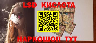 мяу мяу кристалл Будённовск