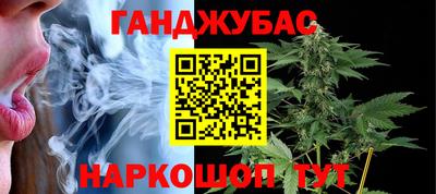 мяу мяу кристалл Будённовск