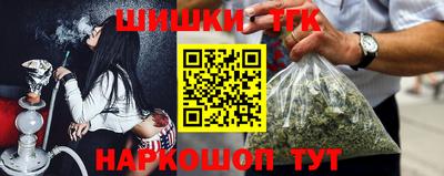 мяу мяу кристалл Будённовск