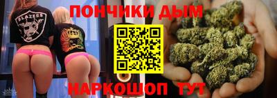 мяу мяу кристалл Будённовск