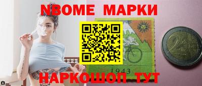 мяу мяу кристалл Будённовск