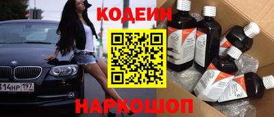 альфа пвп VHQ Бузулук