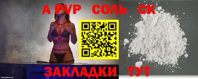 а пвп мука Новокубанск
