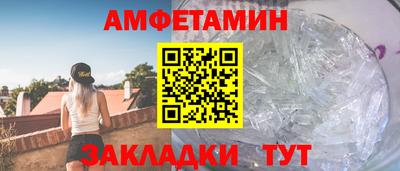 альфа пвп VHQ Бузулук