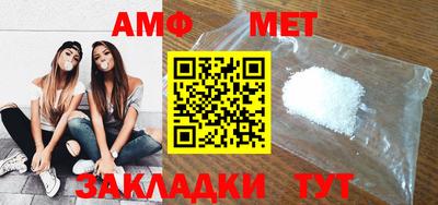 альфа пвп VHQ Бузулук