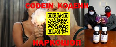 амфетамин Новодвинск