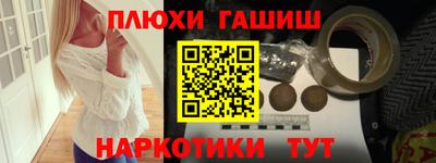 альфа пвп VHQ Бузулук