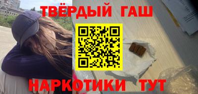 мяу мяу кристалл Будённовск