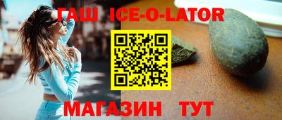 гашик Бугуруслан