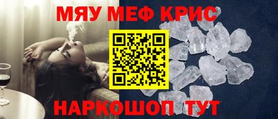 прущий лед Новозыбков