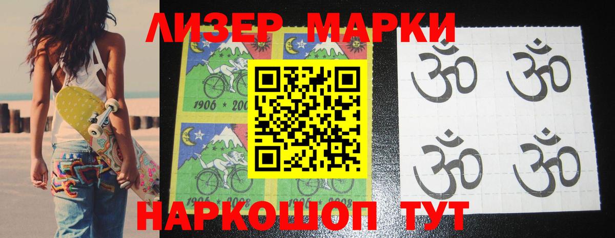 Тимашёвск  Лсд 25 экстази ecstasy  Лсд 25 экстази ecstasy  Вход с VPN 