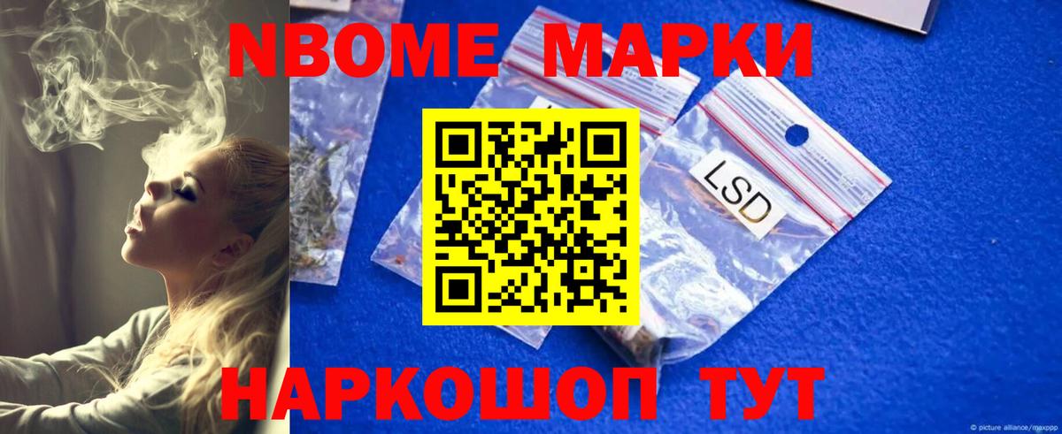 Лсд 25 экстази кислота Тимашёвск