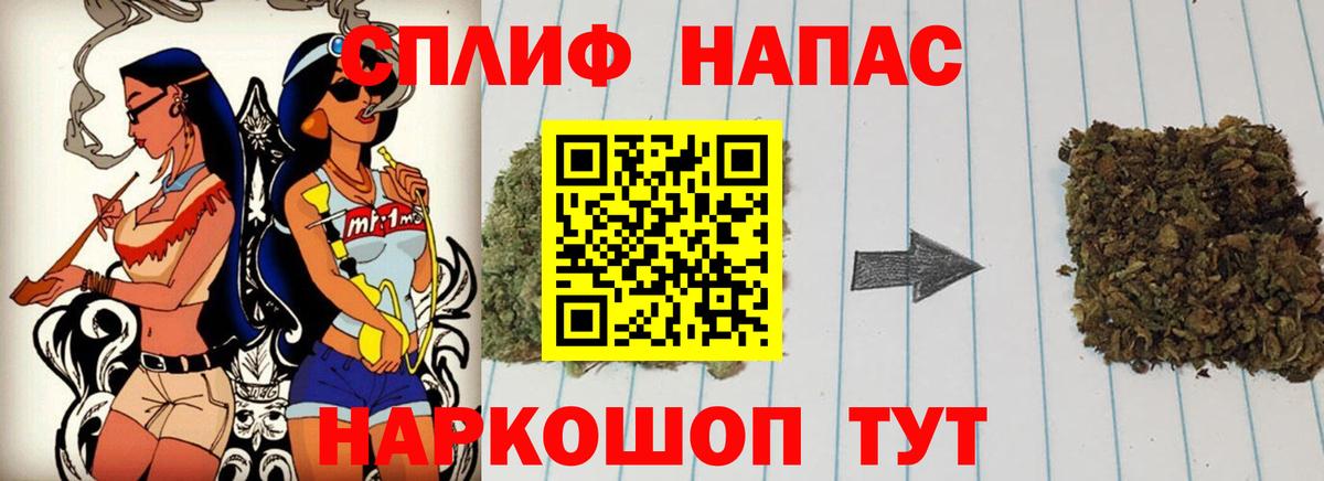 Тимашёвск  Канабис SATIVA & INDICA  Бошки Шишки планчик  Конопля White Widow  Вход с VPN 